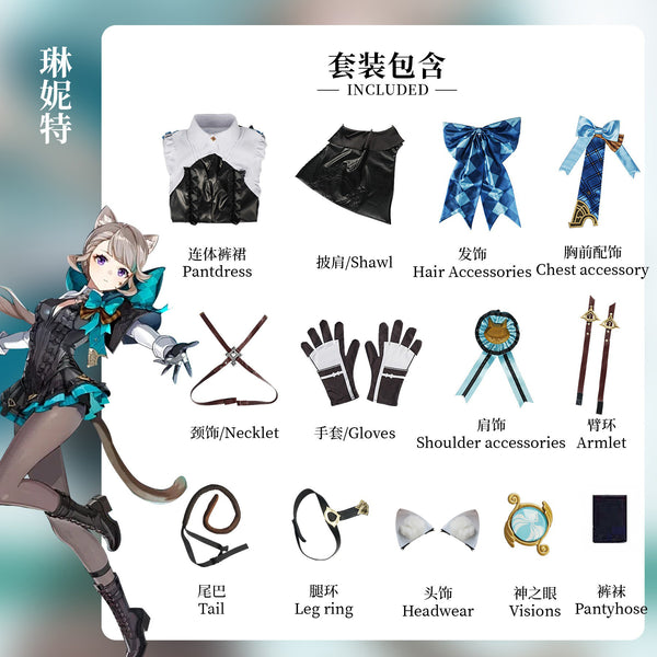 Genshin Impact Lynette Cosplay Costume Set
