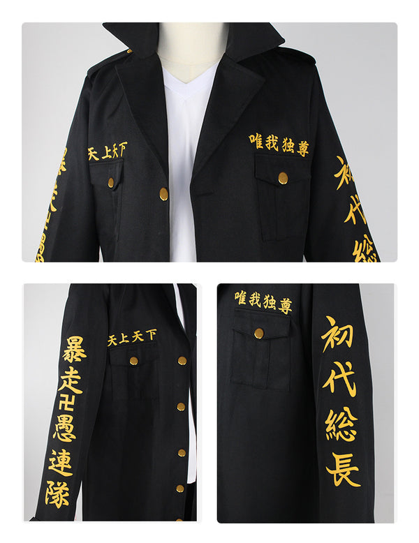 Tokyo Revengers Manjiro Sano Mikey Cosplay Costume Set