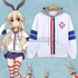 Kantai Collection Cosplay Hoodie (Shimakaze)